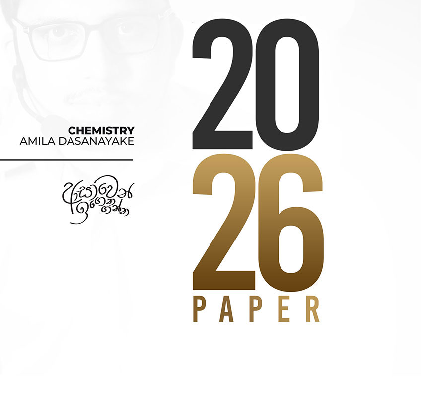 2026 Paper