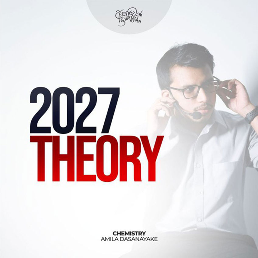 2027 Theory